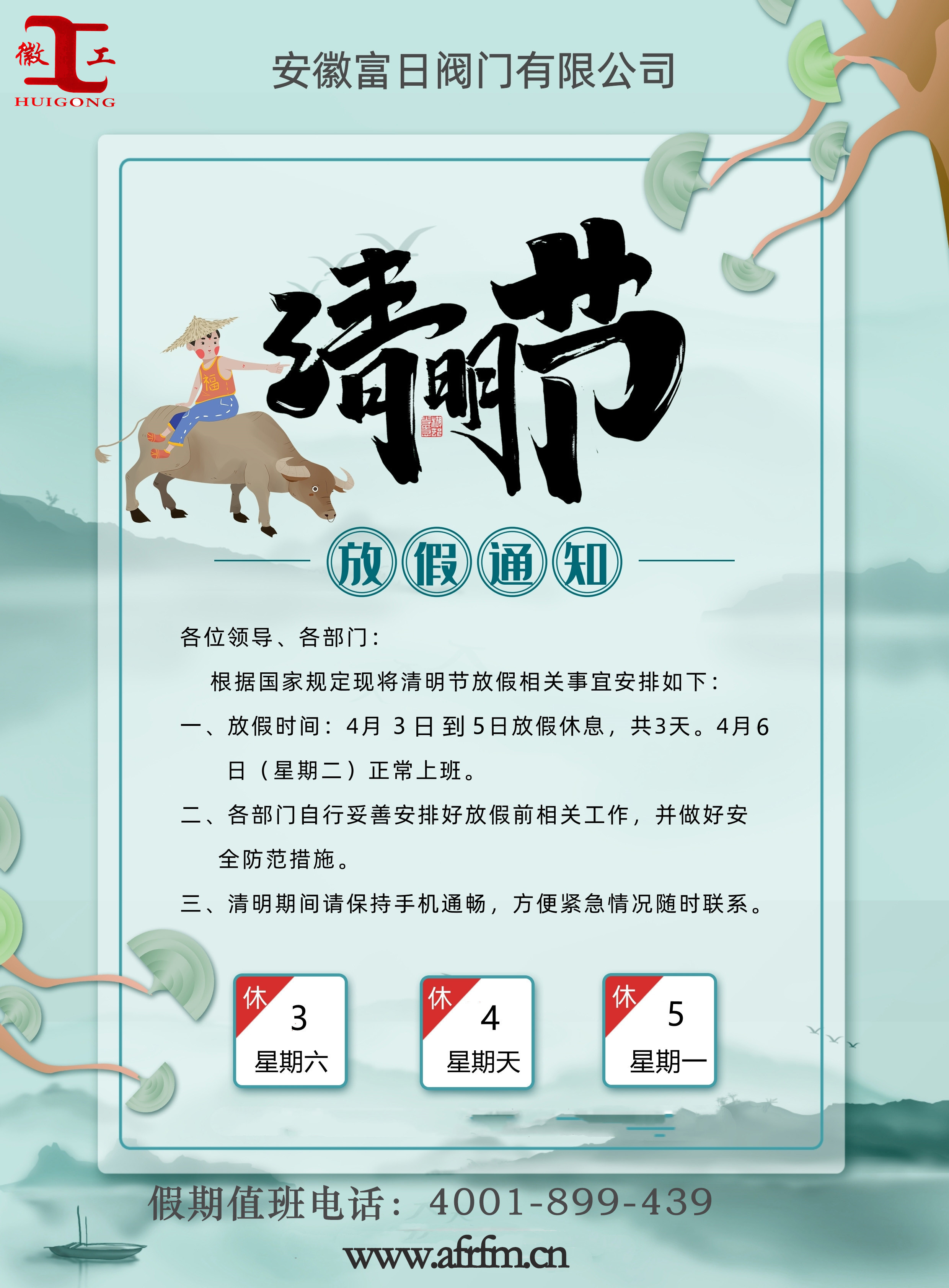 熱點 | 高增速下如何抓機遇抗風險？首屆亞洲擦拭材料大會“擦亮”行業健康發展之路